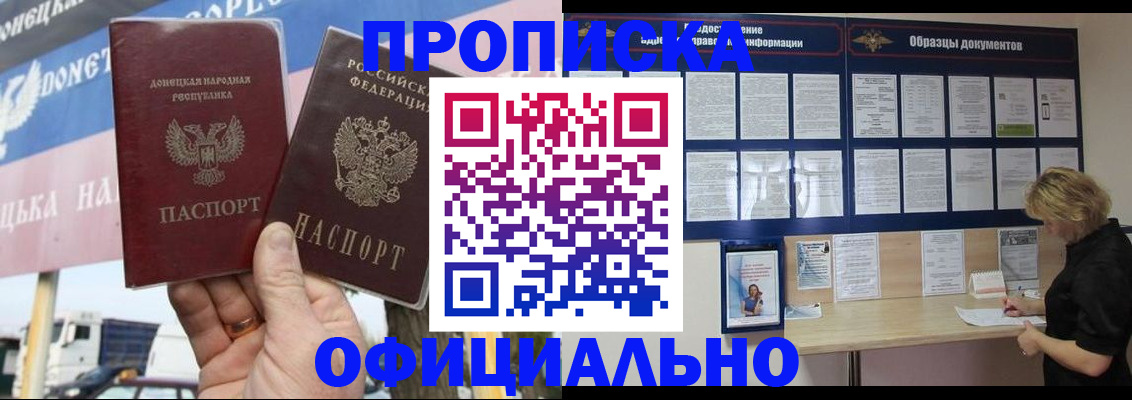 регистрация для школы в Ставрополе