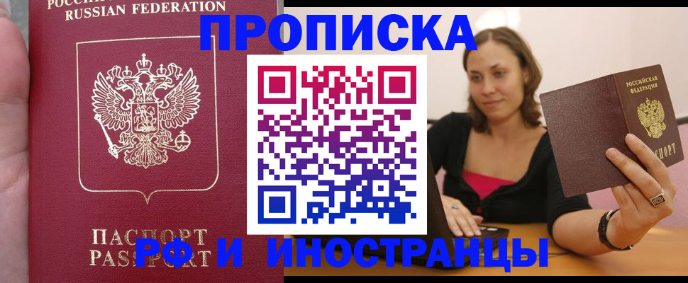 регистрация для школы в Ставрополе