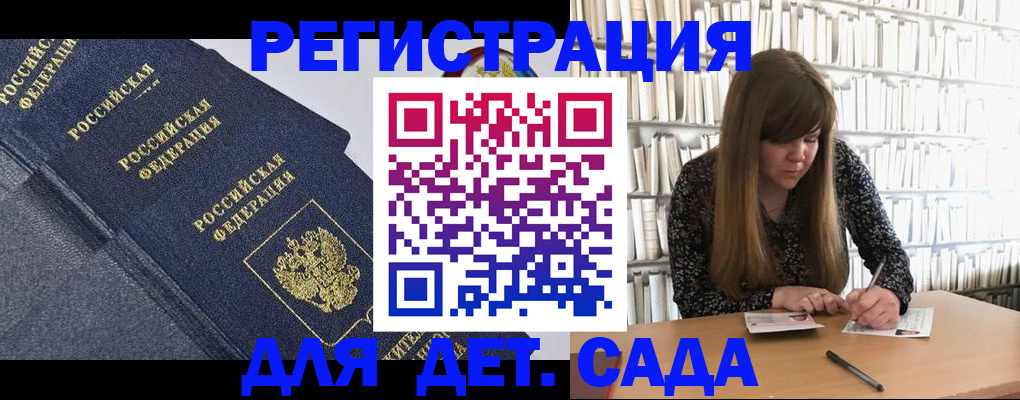 временная регистрация собственник в Ставрополе